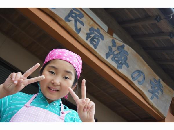 Minshuku Umi No Sachi Hotel Sasebo Buitenkant foto